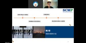 SCMP计划-X2-2