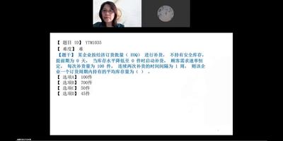 SCMP供应链运作-M1-7