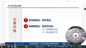 【实操课程3】讲解1-2025年5月