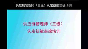 （重点）实操课程4