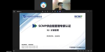 SCMP计划-X2-1