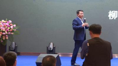 8柳荣分享《智慧采购，供应链柔性与韧性》